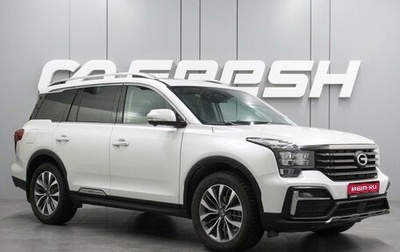 GAC GS8 I, 2023 год, 2 469 000 рублей, 1 фотография