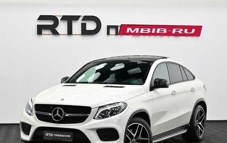 Mercedes-Benz GLE Coupe, 2019 год, 4 790 000 рублей, 5 фотография