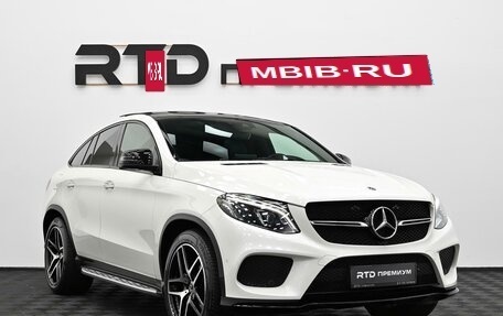 Mercedes-Benz GLE Coupe, 2019 год, 4 790 000 рублей, 3 фотография