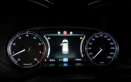 GAC GS8 I, 2023 год, 2 469 000 рублей, 21 фотография
