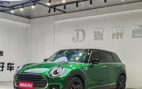 MINI Clubman, 2023 год, 1 980 333 рублей, 1 фотография