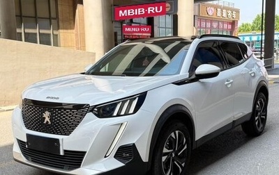 Peugeot 2008 II, 2023 год, 1 200 000 рублей, 1 фотография