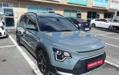KIA Niro, 2023 год, 2 260 060 рублей, 1 фотография