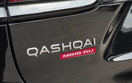 Nissan Qashqai, 2026 год, 2 290 000 рублей, 16 фотография