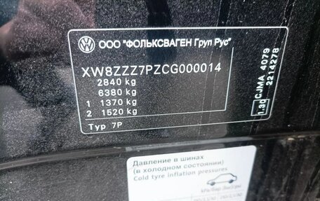Volkswagen Touareg III, 2011 год, 1 450 000 рублей, 21 фотография