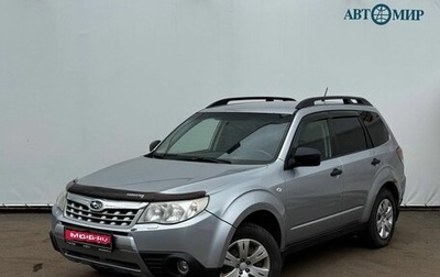 Subaru Forester, 2012 год, 702 900 рублей, 1 фотография