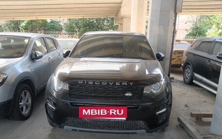 Land Rover Discovery Sport I рестайлинг, 2015 год, 1 262 123 рублей, 2 фотография