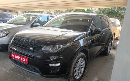 Land Rover Discovery Sport I рестайлинг, 2015 год, 1 262 123 рублей, 3 фотография