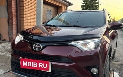 Toyota RAV4, 2018 год, 2 700 000 рублей, 1 фотография