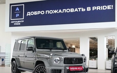 Mercedes-Benz G-Класс AMG, 2026 год, 31 850 000 рублей, 1 фотография