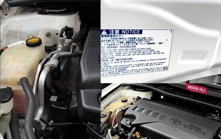 Toyota Corolla, 2012 год, 929 000 рублей, 31 фотография