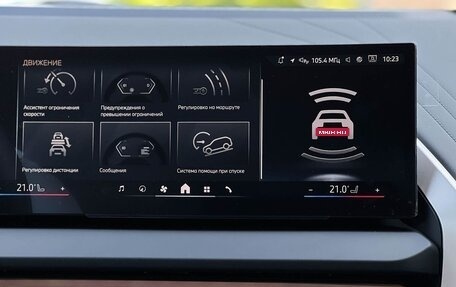 BMW X3, 2026 год, 8 740 000 рублей, 20 фотография