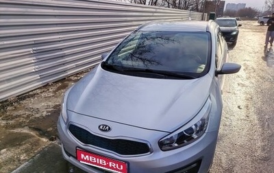 KIA cee'd III, 2017 год, 1 120 000 рублей, 1 фотография
