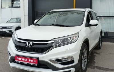 Honda CR-V IV, 2017 год, 2 481 000 рублей, 1 фотография