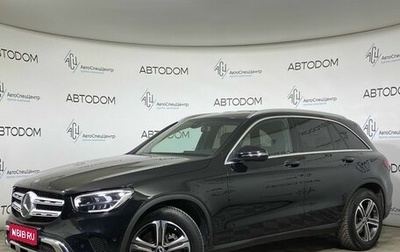 Mercedes-Benz GLC, 2021 год, 3 404 700 рублей, 1 фотография