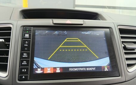 Honda CR-V IV, 2017 год, 2 481 000 рублей, 16 фотография