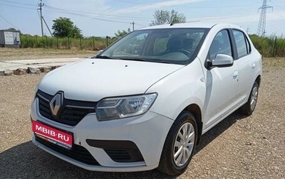Renault Logan II, 2020 год, 700 000 рублей, 1 фотография