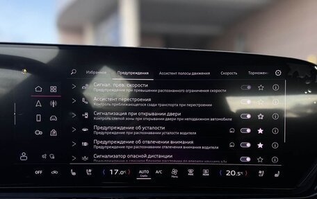 Audi A5, 2026 год, 8 990 000 рублей, 23 фотография