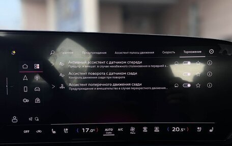 Audi A5, 2026 год, 8 990 000 рублей, 24 фотография