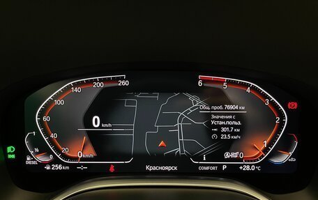 BMW 7 серия, 2019 год, 5 800 000 рублей, 20 фотография