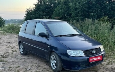 Hyundai Matrix I рестайлинг, 2006 год, 270 000 рублей, 1 фотография