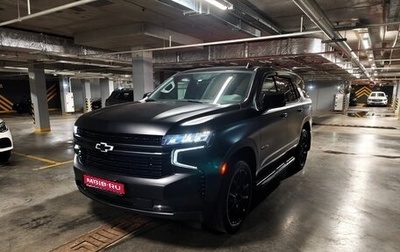 Chevrolet Tahoe IV, 2023 год, 9 500 000 рублей, 1 фотография