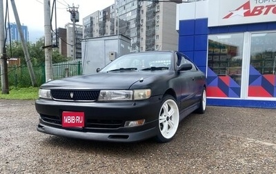 Toyota Chaser IV, 1992 год, 440 000 рублей, 1 фотография