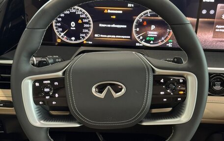 Infiniti QX80, 2026 год, 17 590 000 рублей, 15 фотография