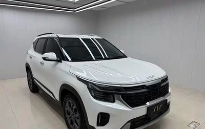 KIA Seltos I, 2023 год, 1 750 000 рублей, 1 фотография