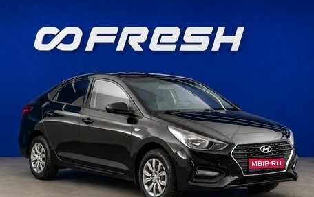 Hyundai Solaris II рестайлинг, 2019 год, 1 330 777 рублей, 1 фотография