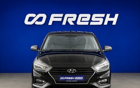Hyundai Solaris II рестайлинг, 2019 год, 1 330 777 рублей, 3 фотография
