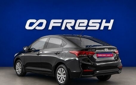 Hyundai Solaris II рестайлинг, 2019 год, 1 330 777 рублей, 2 фотография