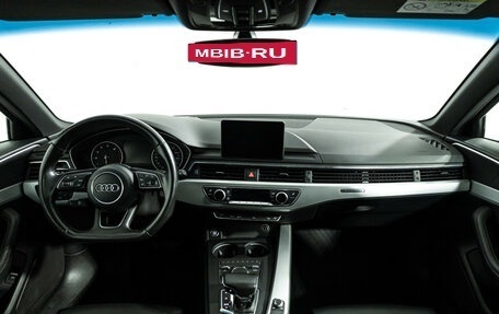Audi A4 allroad, 2016 год, 2 099 585 рублей, 14 фотография