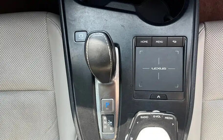 Lexus UX I, 2022 год, 1 920 888 рублей, 18 фотография