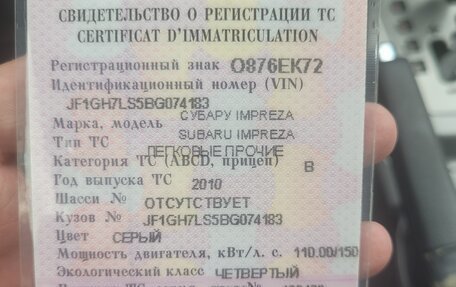 Subaru Impreza III, 2010 год, 900 000 рублей, 11 фотография