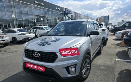 Hyundai Creta I рестайлинг, 2020 год, 1 699 000 рублей, 1 фотография
