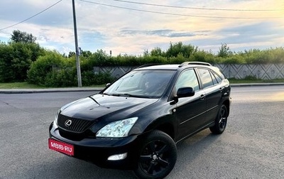 Lexus RX II рестайлинг, 2005 год, 1 199 000 рублей, 1 фотография