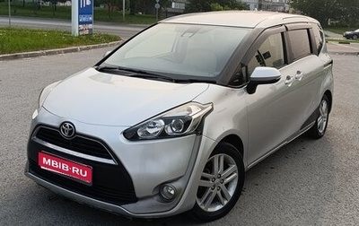 Toyota Sienta II, 2018 год, 1 015 000 рублей, 1 фотография