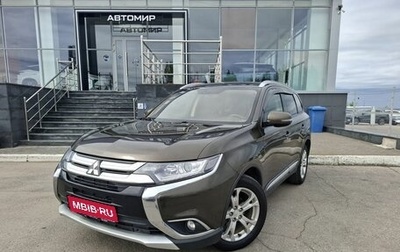 Mitsubishi Outlander III рестайлинг 3, 2018 год, 1 770 000 рублей, 1 фотография