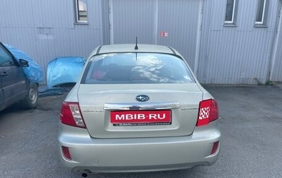 Subaru Impreza III, 2008 год, 430 000 рублей, 1 фотография