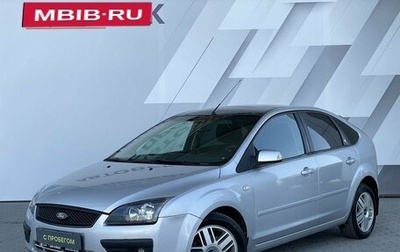 Ford Focus II рестайлинг, 2006 год, 398 000 рублей, 1 фотография