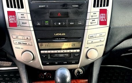 Lexus RX II рестайлинг, 2005 год, 1 199 000 рублей, 14 фотография