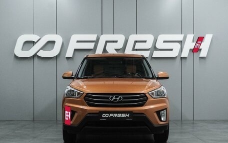 Hyundai Creta I рестайлинг, 2018 год, 1 687 000 рублей, 3 фотография