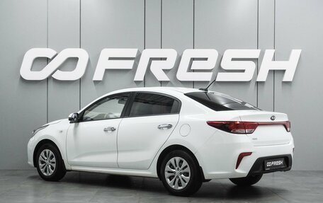 KIA Rio IV, 2018 год, 1 119 000 рублей, 2 фотография