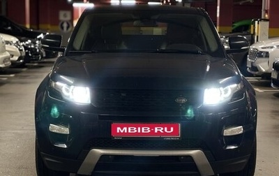 Land Rover Range Rover Evoque I, 2013 год, 1 625 000 рублей, 1 фотография