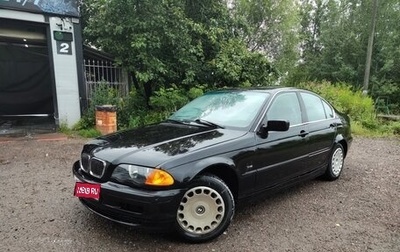 BMW 3 серия, 1998 год, 465 000 рублей, 1 фотография