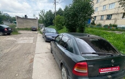 Opel Astra G, 1998 год, 250 000 рублей, 1 фотография