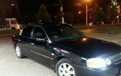 KIA Magentis I, 2004 год, 215 000 рублей, 1 фотография