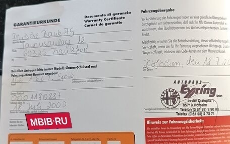 Alfa Romeo 156 I рестайлинг 1, 2000 год, 280 000 рублей, 8 фотография