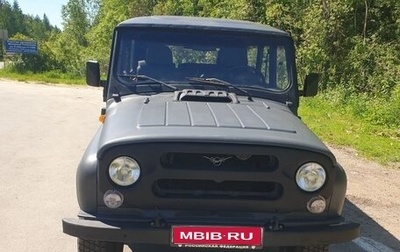 ЛуАЗ 3151, 2005 год, 350 000 рублей, 1 фотография